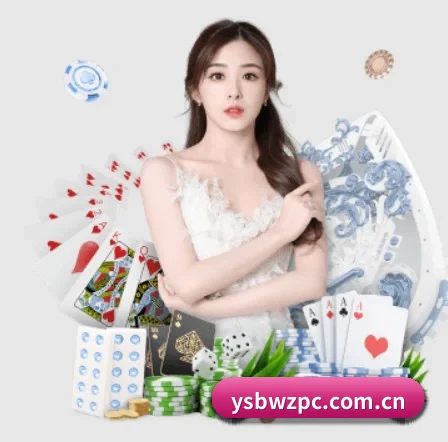 易胜博网址 APP 界面
