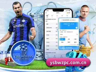 易胜博网址 APP